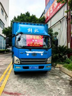 FAW Jiefang Tiggo V 160 hp 4X2 4.2 m - ფოტო 4