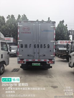 BYD T5 4.03 m - фото 2