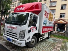 JMC Classic Kaiyun 152 hp 4X2 4.2 m - ფოტო 3