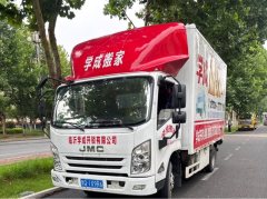 JMC Classic Kaiyun 152 hp 4X2 4.2 m - ფოტო 4