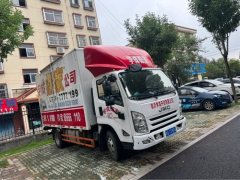 JMC Classic Kaiyun 152 hp 4X2 4.2 m - ფოტო 5