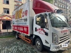 JMC Classic Kaiyun 152 hp 4X2 4.2 m - ფოტო 8