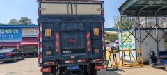 Foton Aumark S3 150 hp 4X2 4.2 m - фото 3