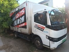Farizon H7E 4.15 m - photo 3