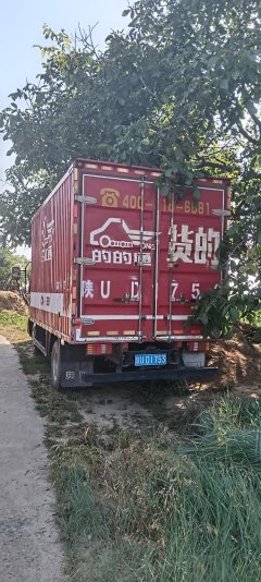 Feidie Aochi A-Series 143 hp 4X2 4.17 m - ფოტო 3