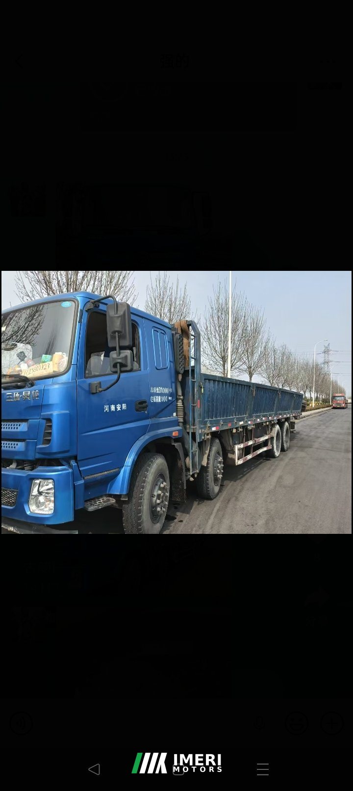 Sanhuan 330 hp 8X4 9.6 m - სატვირთო ჩინეთიდან