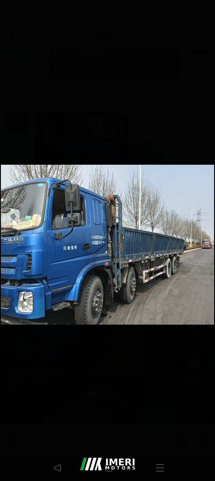 2021 Sanhuan Haolong 330 hp 8X4 9.6 m