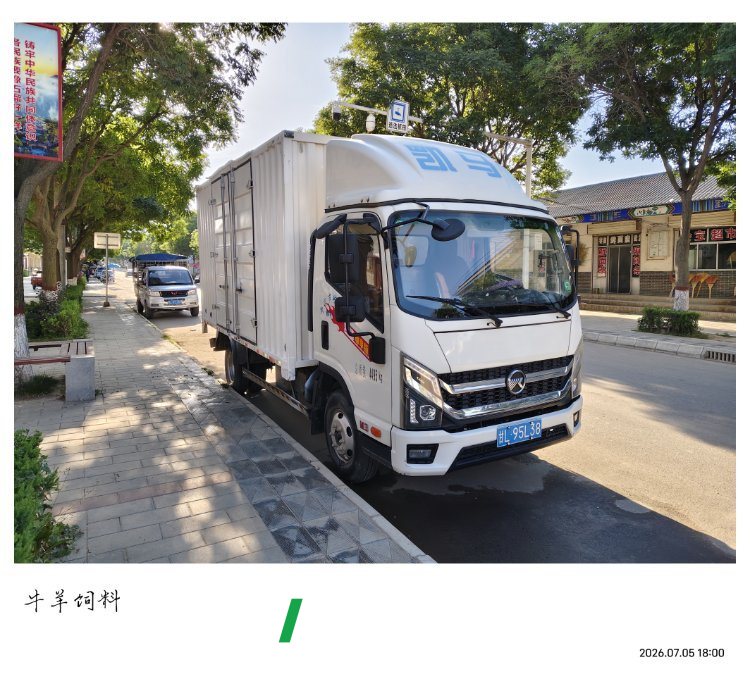 Kama M3 130 hp 4X2 4.16 m - სატვირთო ჩინეთიდან