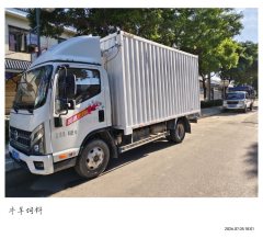 Kama M3 130 hp 4X2 4.16 m - ფოტო 2