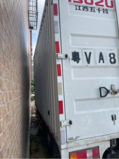 Jiangxi Isuzu EC 143 hp 4X2 4.2 m - ფოტო 5