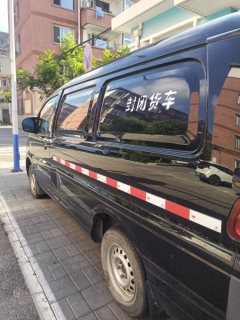 Dongfeng V3 122 hp - ფოტო 2