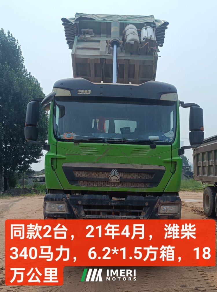 Sinotruk HOWO TX7 340 hp 8X4 6.2 m - სატვირთო ჩინეთიდან