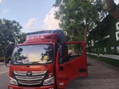 Foton Aumark S1 127 hp 4X2 4.14 m - ფოტო 1