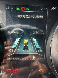 Dongfeng Tianlong KL 465 hp 6X4 - ფოტო 4