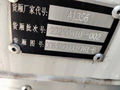Foton V1 115 hp 4X2 3.05 m - photo 5