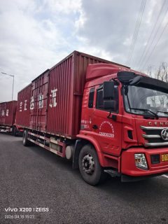 SAIC Hongyan 245 hp 4X2 9.8 m - ფოტო 2