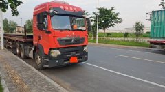Sinotruk HOWO TX7 460 hp 6X4 - фото 1