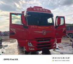 Dongfeng Celestial Flagship KX - ფოტო 1