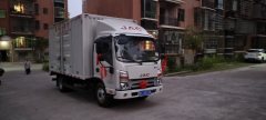 JAC Shuailing Q3 130 hp 4X2 4.13 m - ფოტო 1