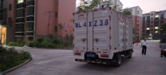 JAC Shuailing Q3 130 hp 4X2 4.13 m - ფოტო 4