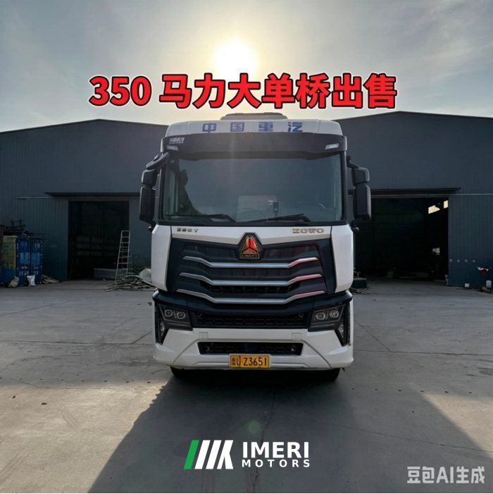 Sinotruk HOWO Max 350 hp 4X2 9.6 m - truck from China
