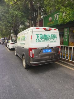 Changan Kuayue V5 122 hp - ფოტო 3