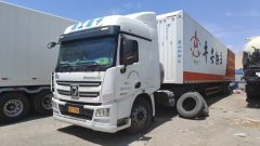 XCMG Hanfeng XG1X (formerly Hanfeng G9) 460 hp 6X4 - ფოტო 3