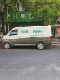 Changan Kuayue V5 122 hp - ფოტო 2