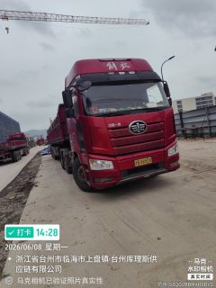 FAW Jiefang J6P 460 hp 6X4 - ფოტო 2