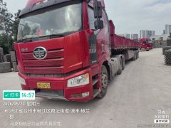 FAW Jiefang J6P 460 hp 6X4 - ფოტო 3
