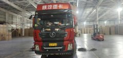 Shacman Delong X3000 550 hp 6X4 - фото 2