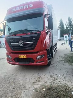 Dongfeng Tianjin 290 hp 6.8 m - ფოტო 7