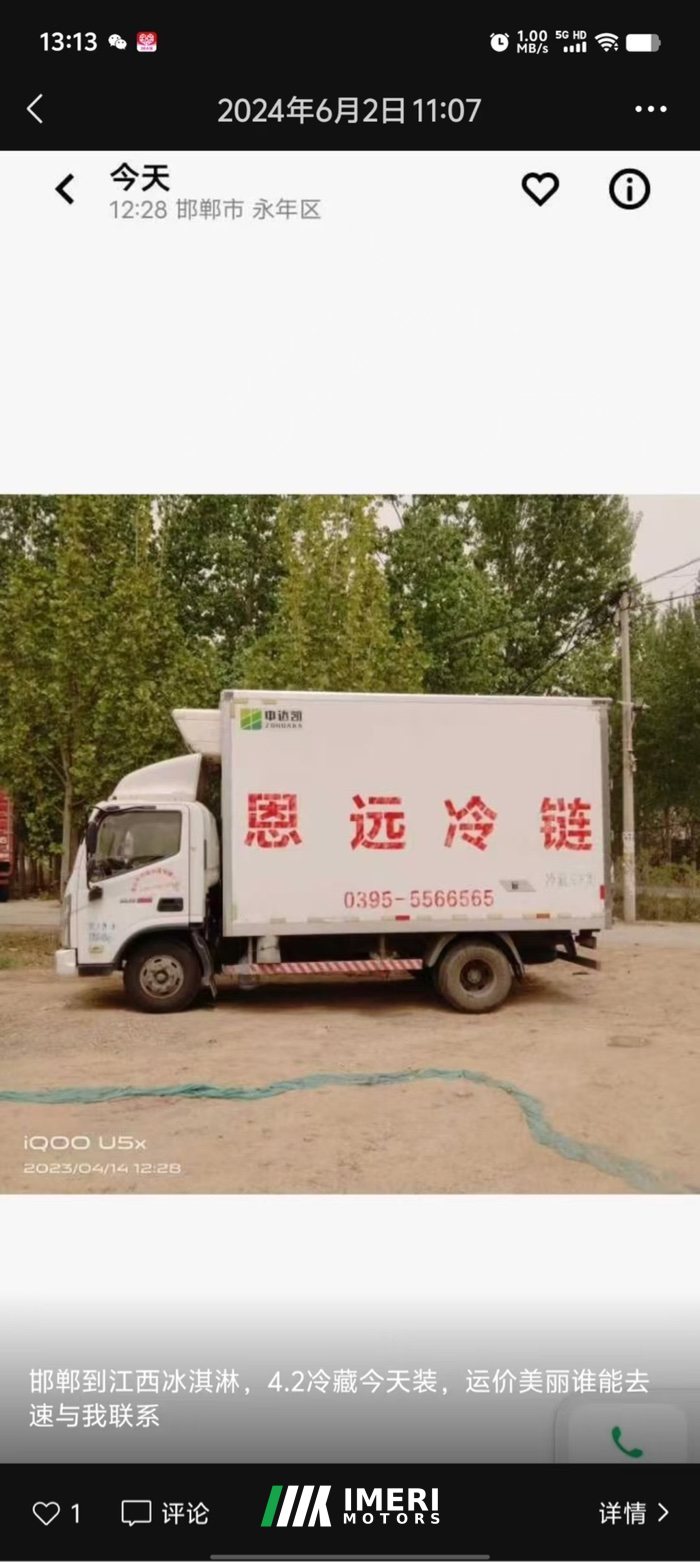 Foton Ollin Express 156 hp 4X2 4.05 m - truck from China