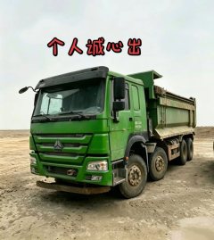 Sinotruk HOWO HOWO-7 380 hp 8X4 5.6 m - фото 1