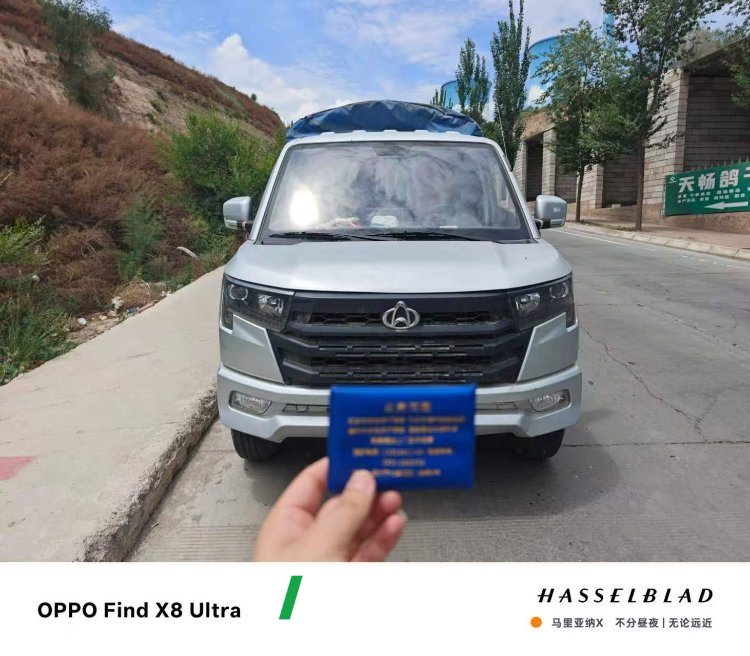 Changan PLUS 122 hp 4X2 2.6 m - სატვირთო ჩინეთიდან
