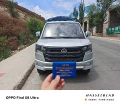 Changan PLUS 122 hp 4X2 2.6 m - ფოტო 1