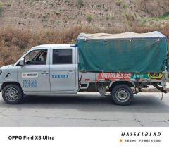 Changan PLUS 122 hp 4X2 2.6 m - ფოტო 3