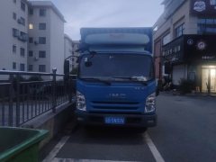 JMC Classic Kaiyun 129 hp 4X2 4.12 m - ფოტო 2