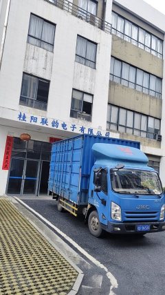 JMC Classic Kaiyun 129 hp 4X2 4.12 m - ფოტო 6