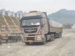 Dongfeng Celestial Flagship KX 520 hp 6X4 - ფოტო 1