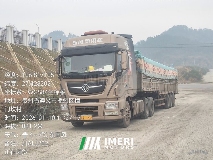 2021 Dongfeng Celestial Flagship KX 520 hp 6X4