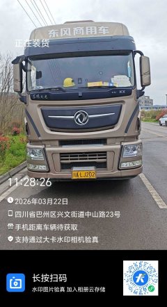 Dongfeng Celestial Flagship KX 520 hp 6X4 - ფოტო 2