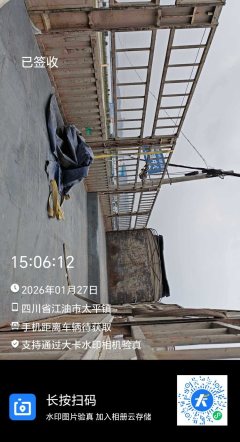 Dongfeng Celestial Flagship KX 520 hp 6X4 - ფოტო 5
