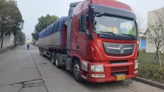 Dongfeng Celestial Flagship KX 560 hp 6X4 - фото 2