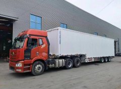 7.3 m x2.5 m semi-trailer - ფოტო 2