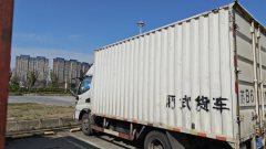JAC Junling Jianghuai V5 129 hp 4X2 4.15 m - ფოტო 3