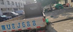 JAC Junling Jianghuai V5 130 hp 4X2 4.22 m - ფოტო 3