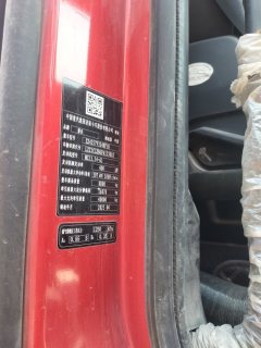 Sinotruk HOWO TH7 540 hp 6X4 - ფოტო 2