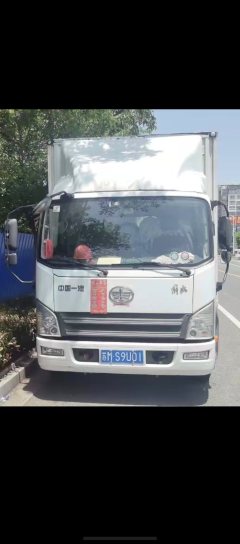 FAW Jiefang Tiggo V 130 hp 4X2 4.2 m - ფოტო 2