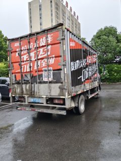 SINOTRUK HOWO Light Duty Truck Hanjiang 140 hp 4X2 4.2 m - ფოტო 2